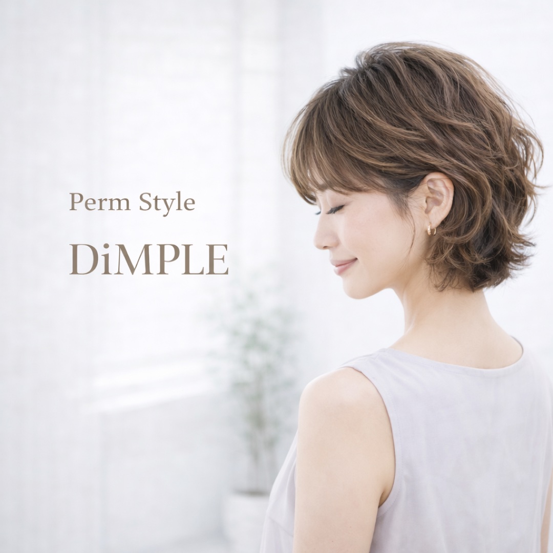 Perm Style DiMPLE パーマスタイル DiMPlE 越谷