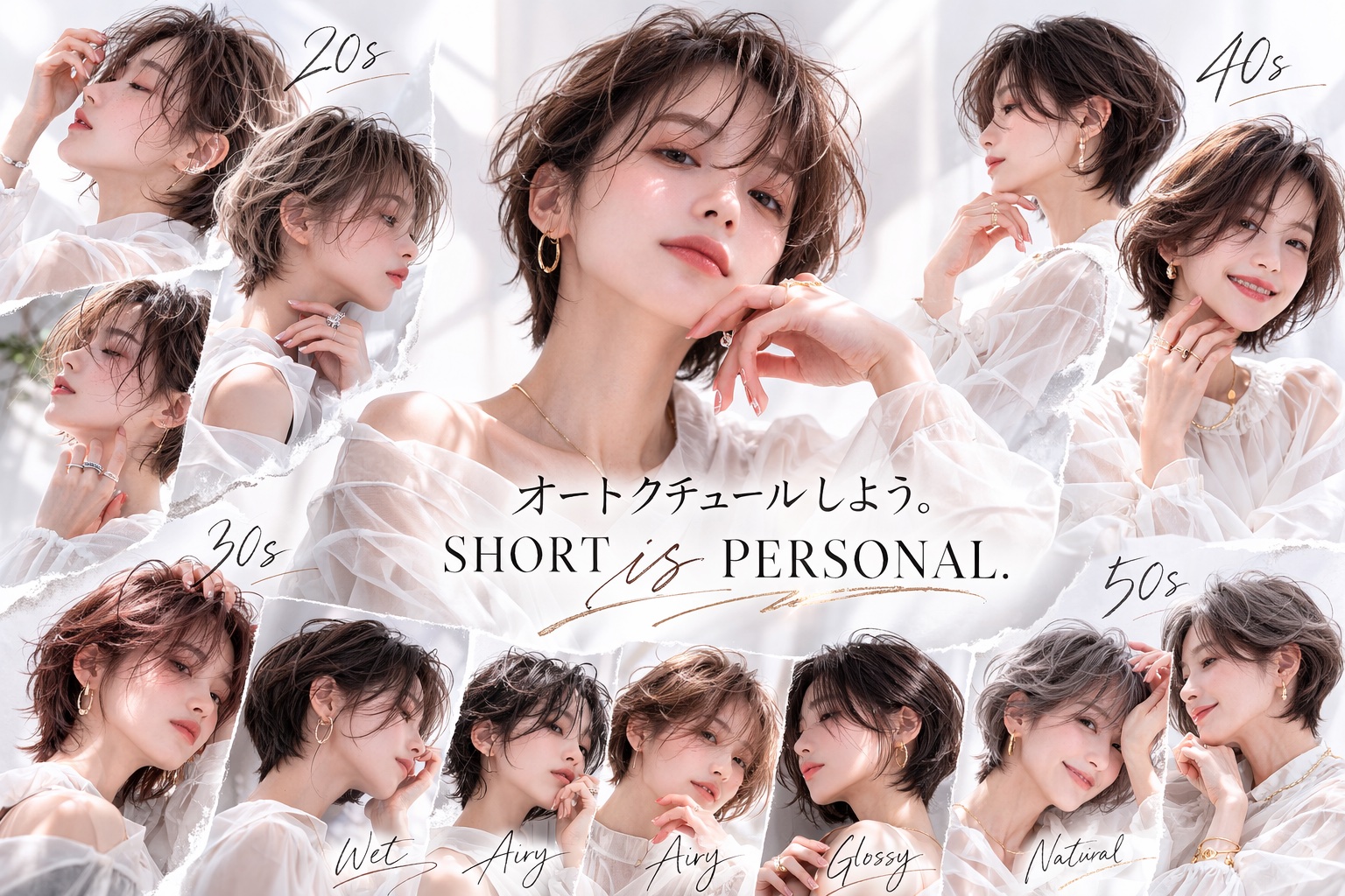 DiMPlE スタイルコレクション
