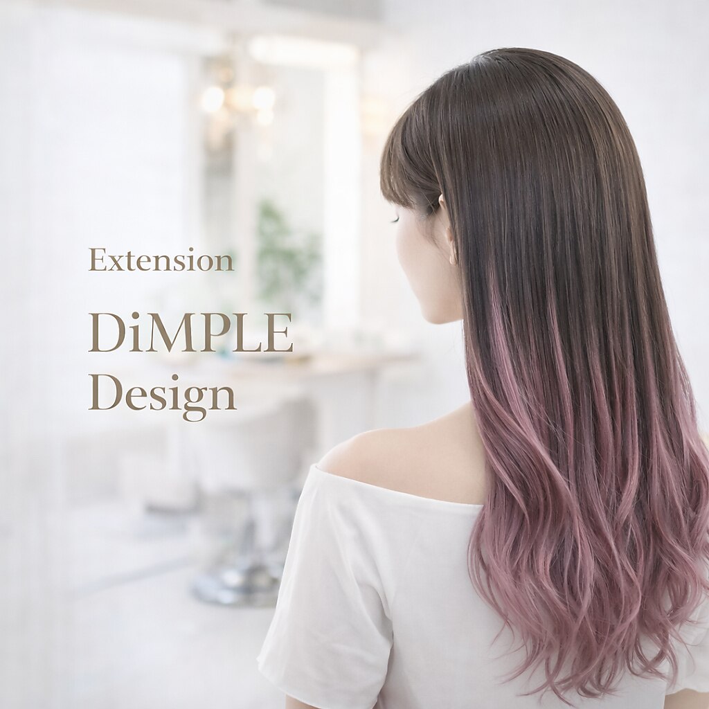 DiMPlE トリートメント 艶髪ロング 越谷