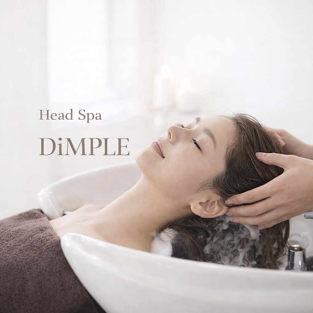 DiMPlE サロントリートメント サラサラ仕上がり 越谷